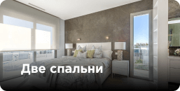 спальня