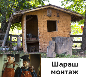 Картинка дом